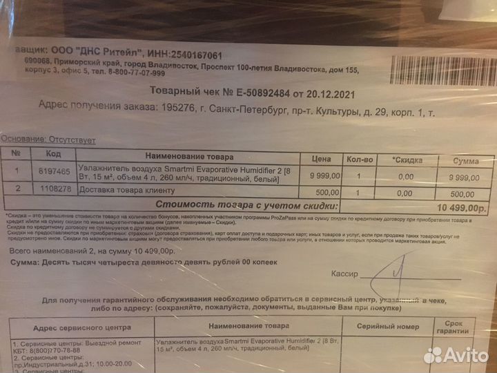 Увлажнитель воздуха xiaomi Smartmi