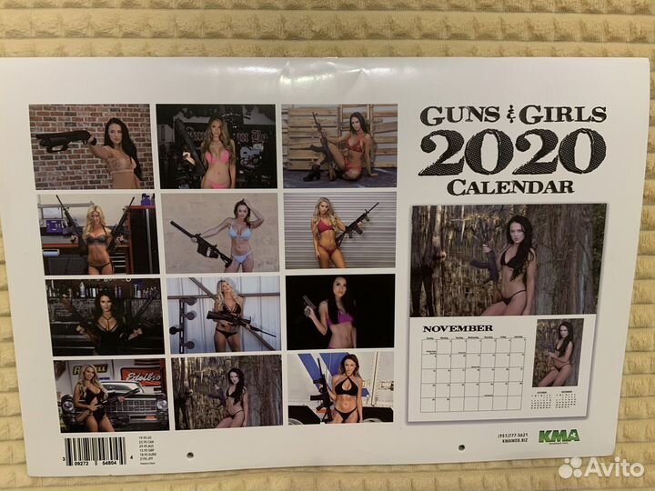 Календарь 2020 Guns and Girls