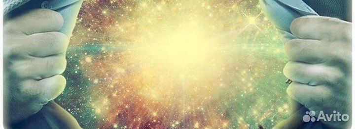 Энергомассаж