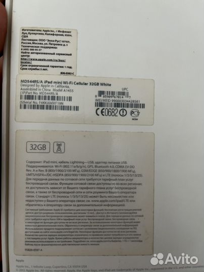 iPad mini 4 32gb