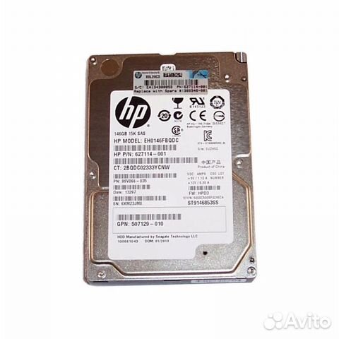 Жесткие диски HP 146GB 2.5 6G SAS 15K RPM