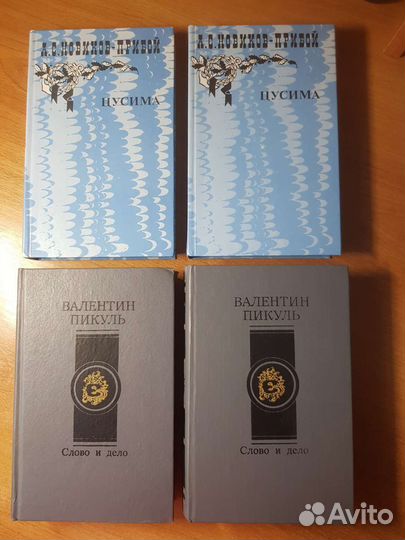 Книги новые и б/у