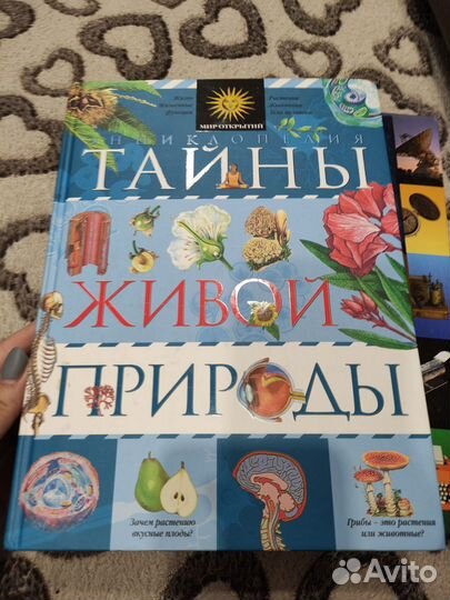 Энциклопедии