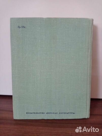В. Незвал, Анечка-Невеличка и Соломенный Губерт