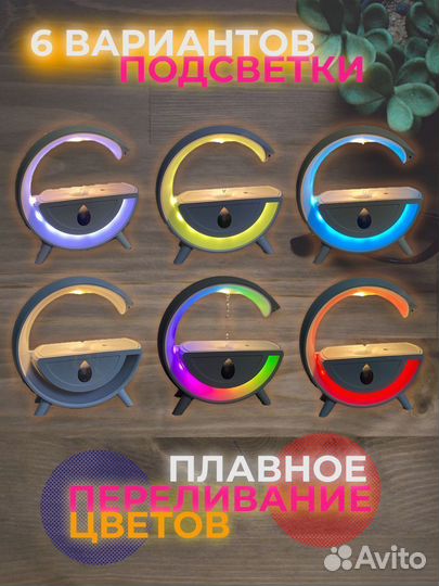 Увлажнитель воздуха - ночник