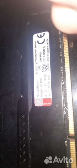 Оперативная память 8gb
