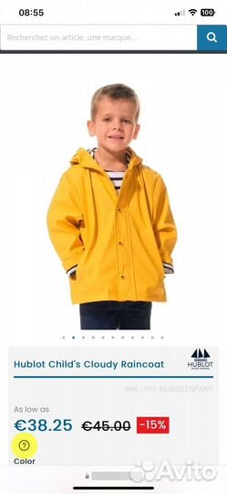 Непромокаемая куртка унисекс на 1,5-2 года