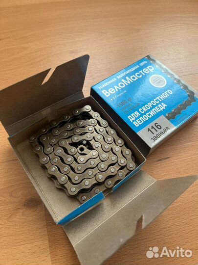 Цепь для велосипеда Веломастер 5-7 скоростей