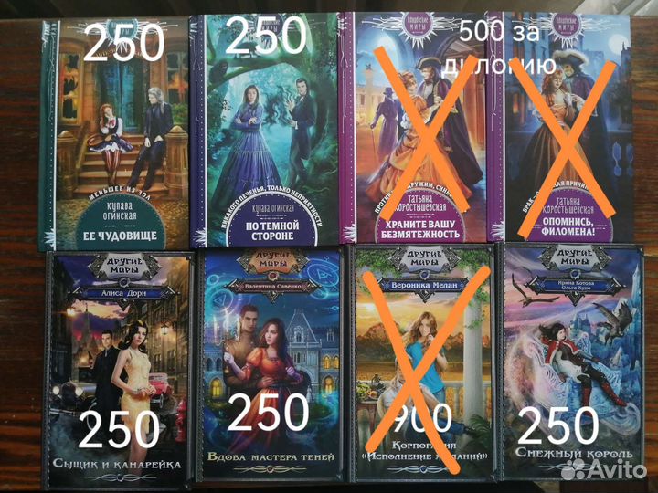 Продам книги