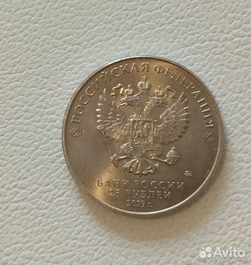 Монета дед мороз и лето