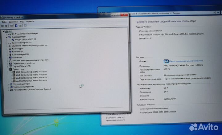 Офисный системный блок