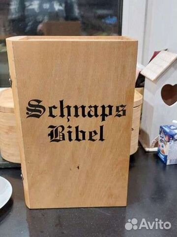 Деревянная шкатулка-книга из Германии