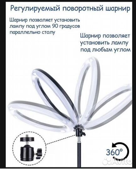 Кольцевая лампа RGB LED MJ33 (со штативом)