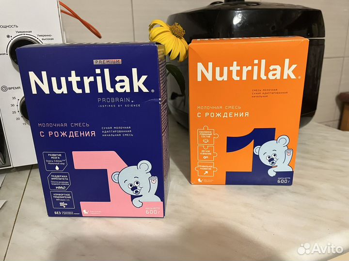 Nutrilak 1, 600 гр