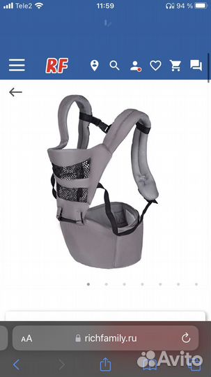 Рюкзак хипсит