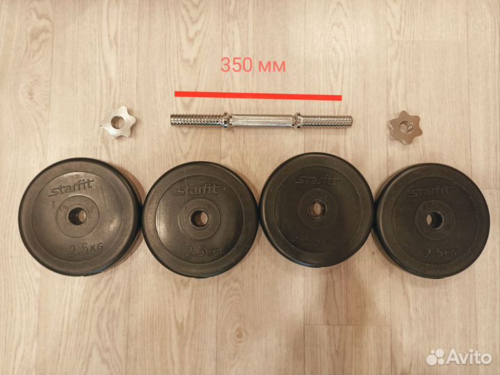 Гантеля 10 кг