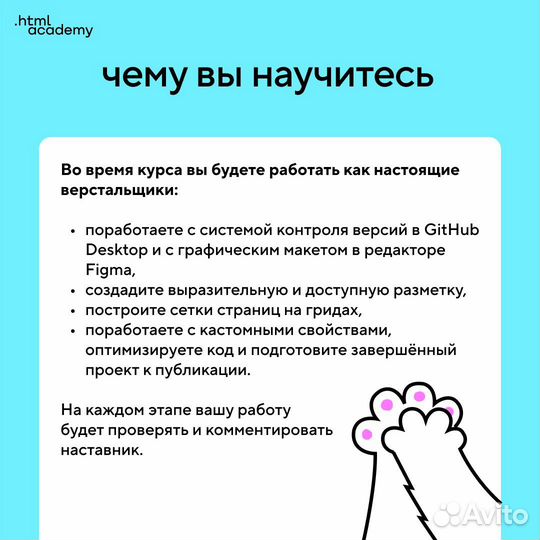 Курс html и CSS. Профессиональная вёрстка сайтов