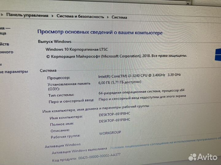 Компьютер пк для учебы и работы