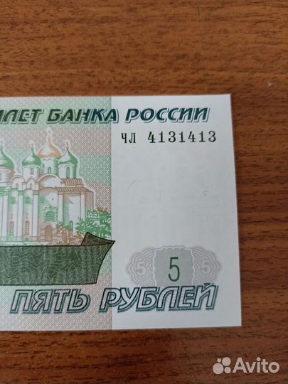 Красивый номер