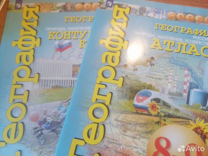 Рабочие тетради 8 класс