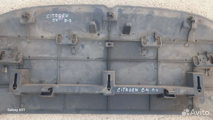 Пыльник переднего бампера citroen c4 B7