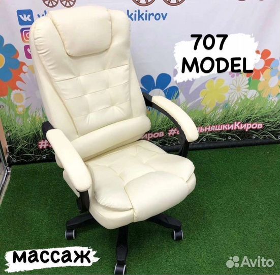 Офисное кресло руководителя + подножка