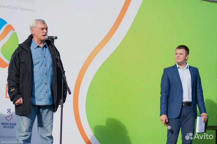 Ведущий на праздник
