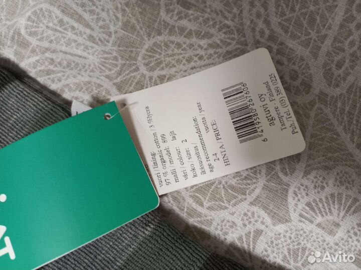 Шапка шлем kivat 2