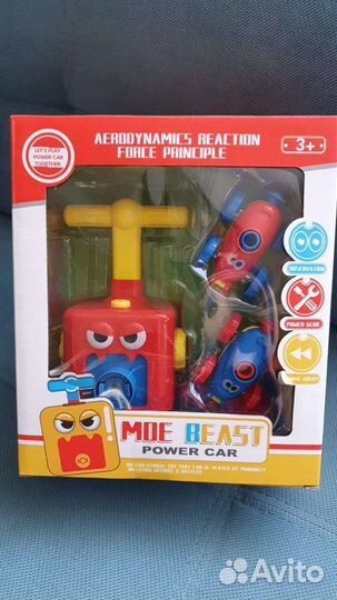 Пневматическая машинка Moe Beast