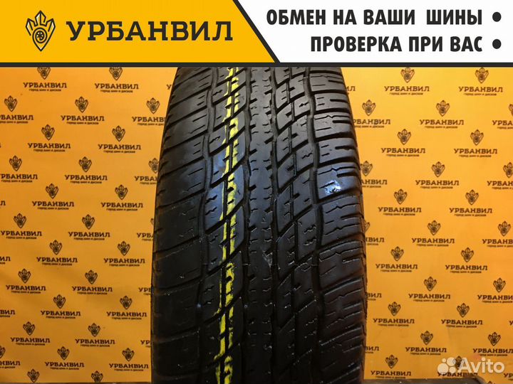 ЯШЗ Я-511 175/70 R13 82S