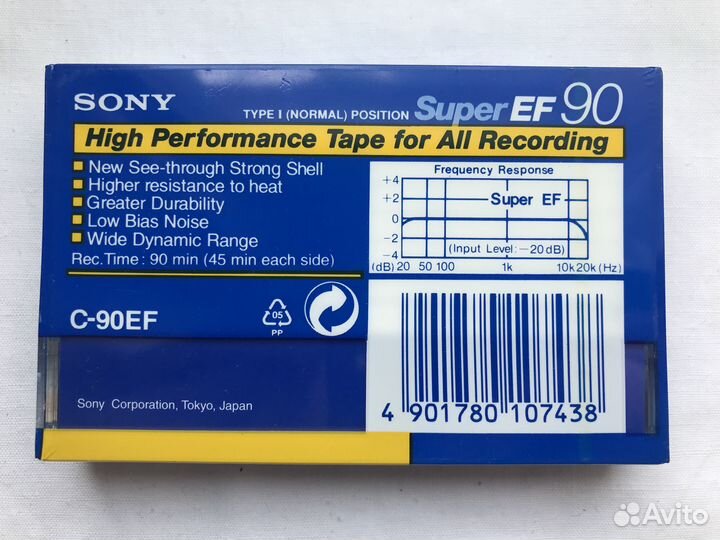 Аудиокассета