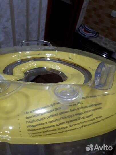 Круг для купания