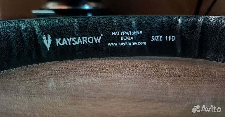 Ремень детский kaysarow