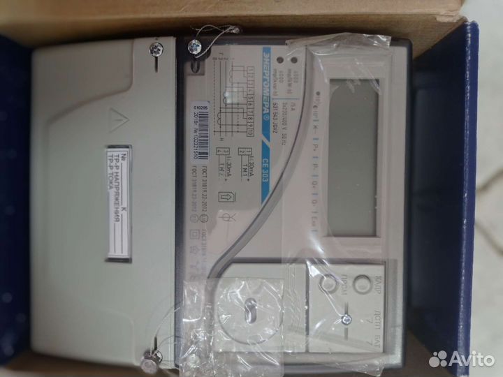 Счетчик электрический трехфазный