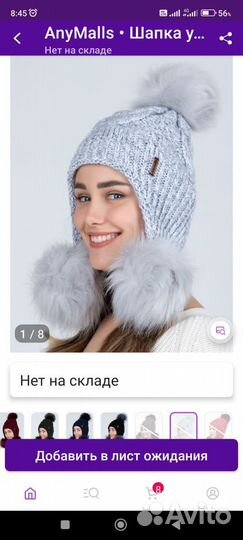 Комплект шапка, шарф