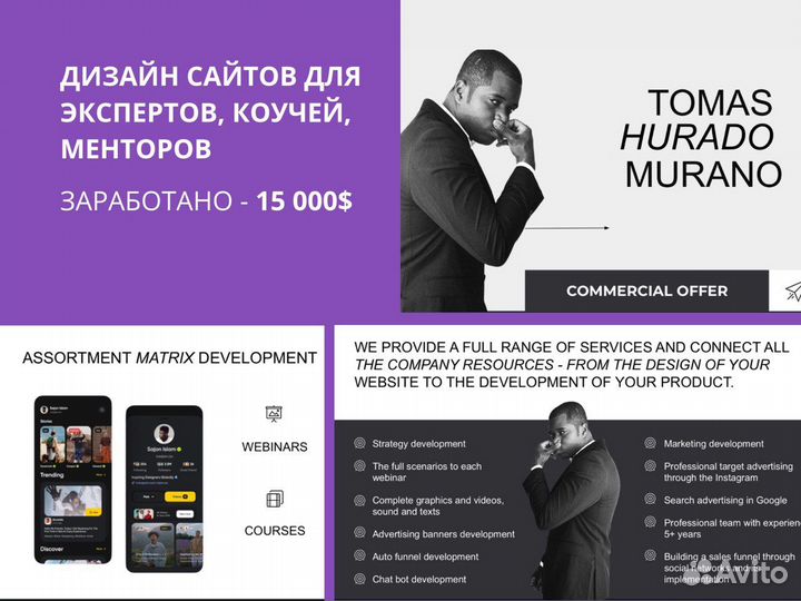 Готовый бизнес на дизайне с доходом по 1 млн рубл