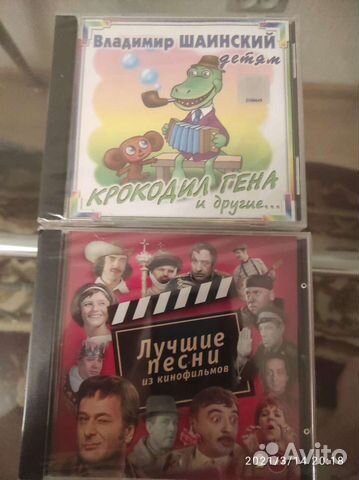 Песни для детей