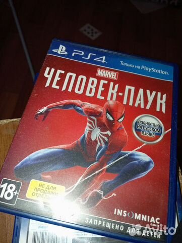 Диски на ps4 человек паук