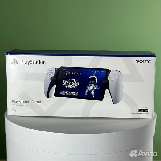 Sony Playstation Portal