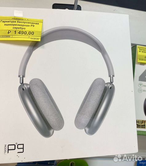 Беспроводные наушники