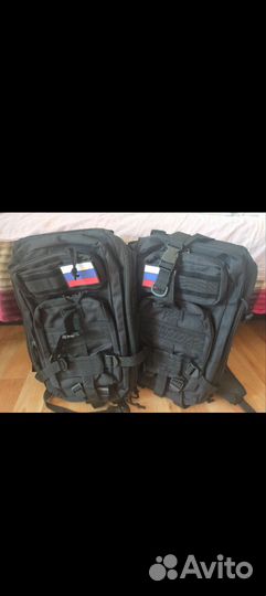 Тактический рюкзак