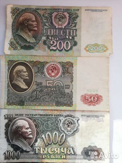 Банкноты, боны, монеты