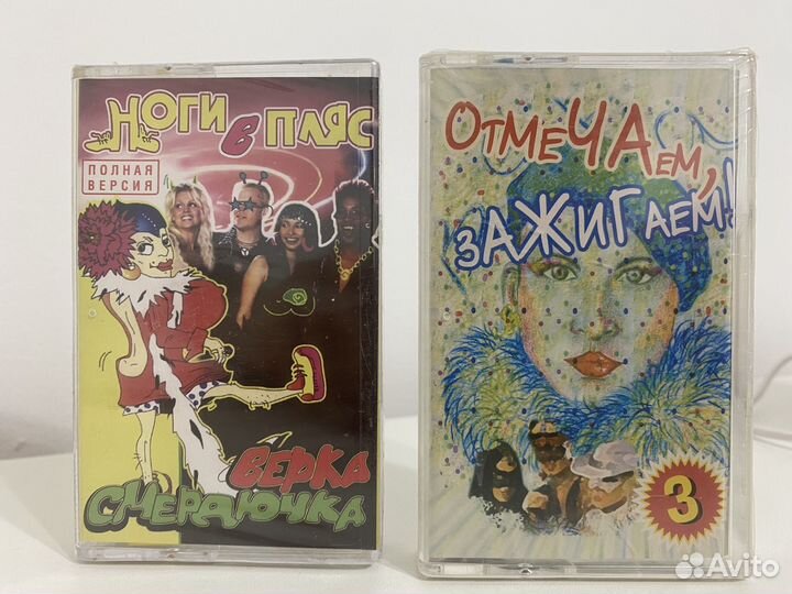 Верка Сердючка кассеты редкие новые