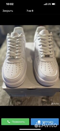 Nike air force 1