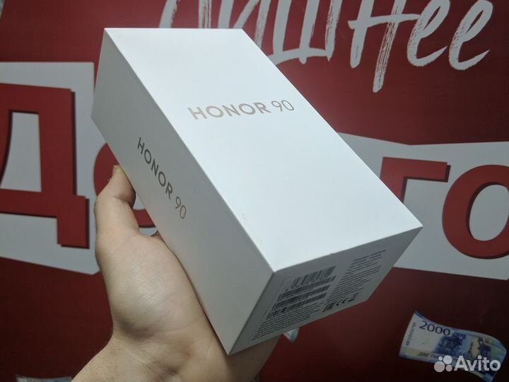 HONOR 90, 8/256 ГБ