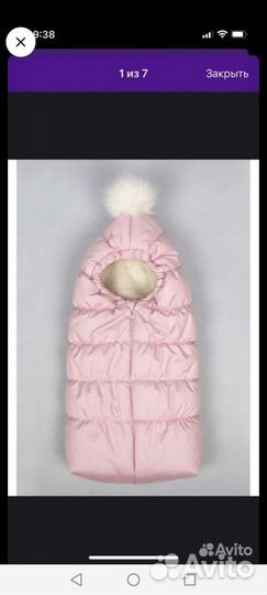 Конверт на выписку для девочки зима