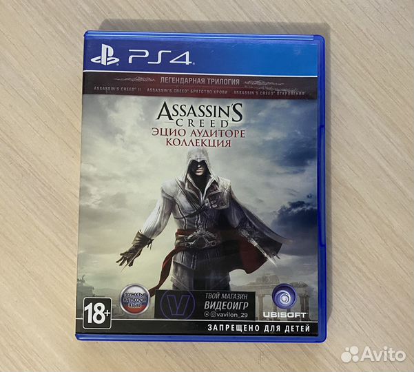 Assassins creed ezio collection PS4