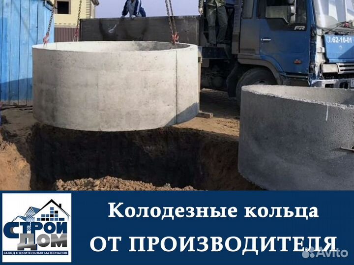 Жби кольца (кс 7.3 - 20.9)