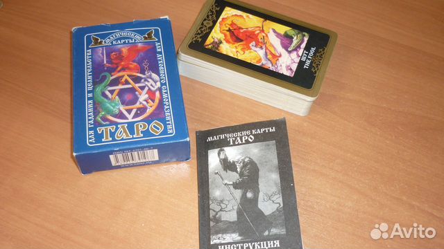 Оракул Кипер Kipper