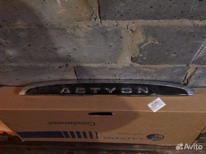 Накладка двери багажника сан ёнг нью актион